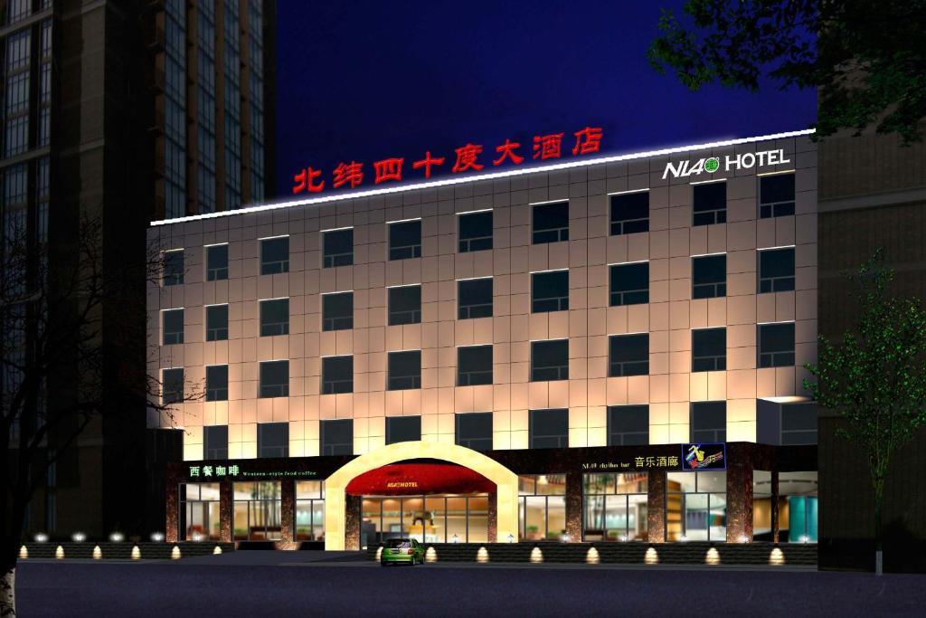 Nl40° Hotel Πεκίνο Εξωτερικό φωτογραφία